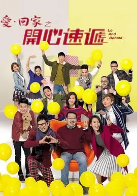 韩国情爱电影条目《绿洲》观测封面